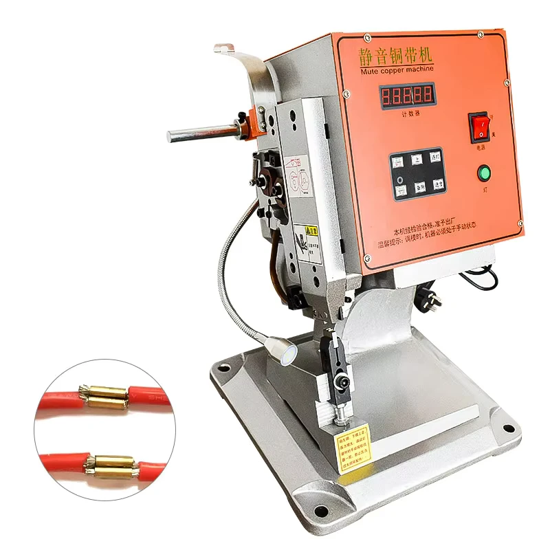 3.0t-Copper-Tape-Machine-Semi-Automatic-Silent-Wire-Harness-Copper-Tape-Splicing-Machine