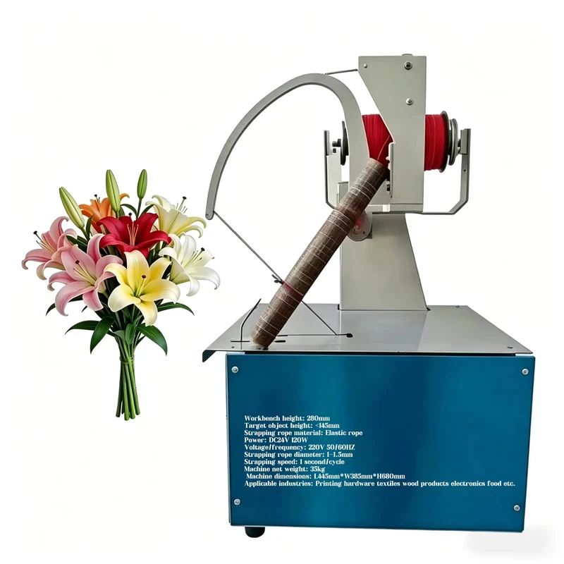 Automatic-Flower-Wrapping-String-Tying-Bundle-Machine-Bouquet-Bundler-with-Edging-Band-Applicator