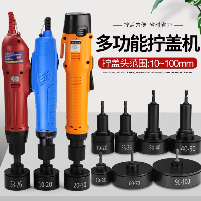 Automatic-Portable-Electric-Capping-Sealing-Machine-Electric-Capping-Screwing-Machine-Bottle-Capping-Machine
