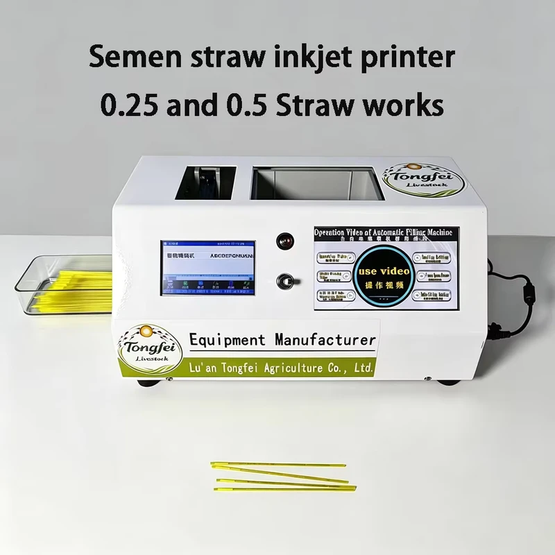 Automatic-Semen-Straw-Inkjet-Coding-Machine-for-Livestock-Breeding-Sperm-Straw-Marking-Printer-for-Artificial-Insemination