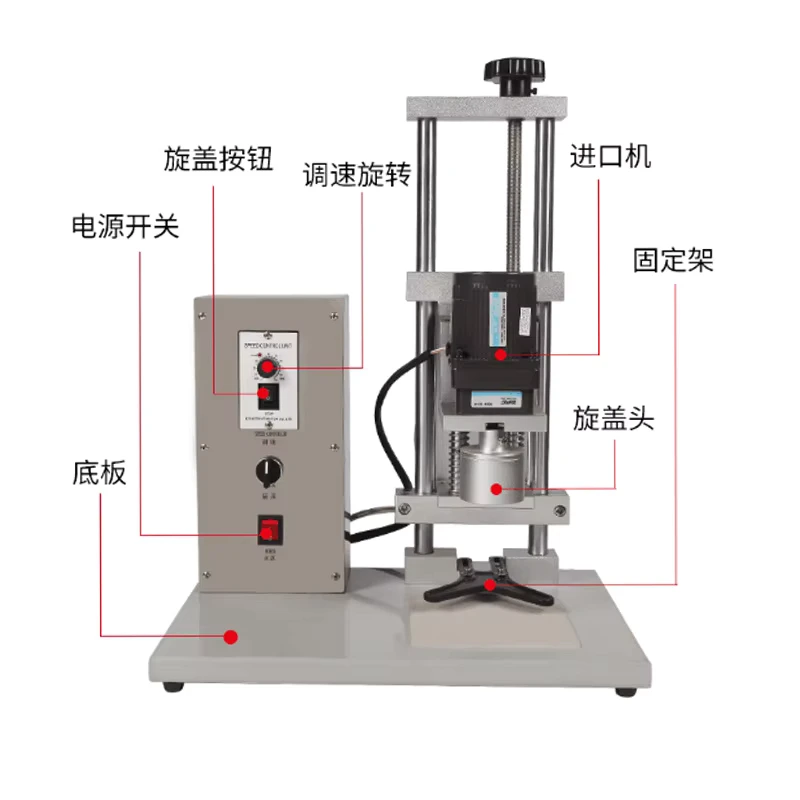 Capping-Machine-for-Kinds-of-Bottles