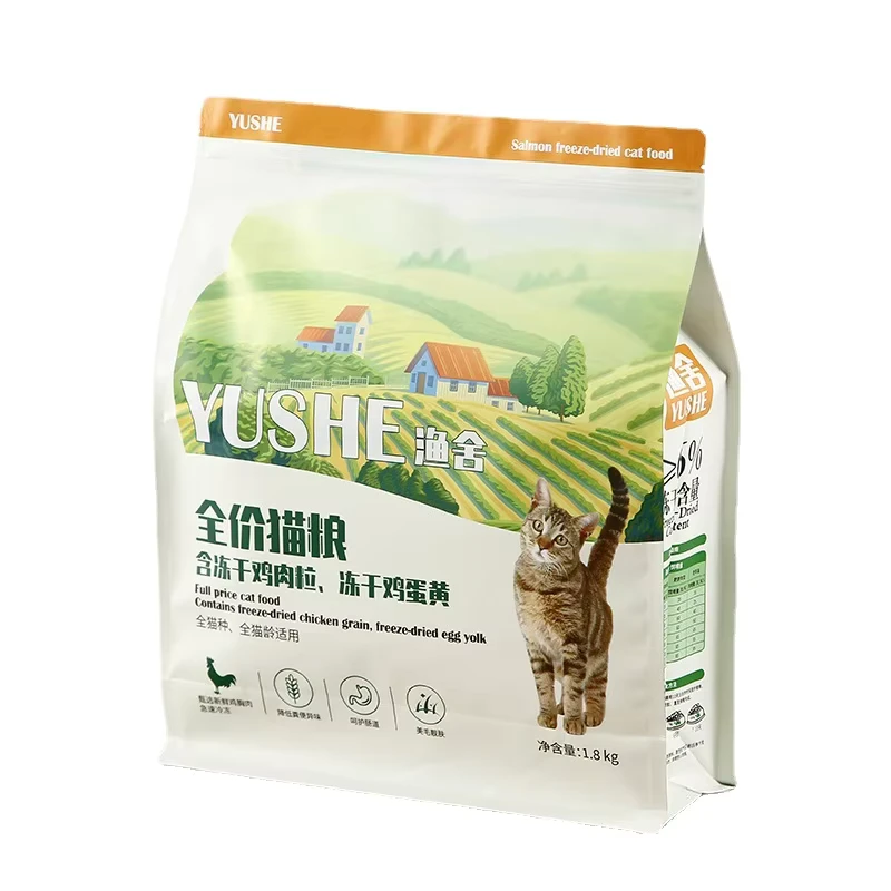 Custom-Resealable-Matte-White-Moisture-Proof-Zip-Lock-Vacuum-Bags-for-Pet-Food-Packaging-PA-AL-CPP-Material-Hot-Press-Sealed