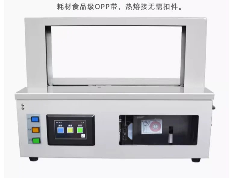 Electric-Vegetable-Strapping-Machine-with-Paper-Belt-Low-Priced-Money-Banding-Banknote-Machine-Driven-by-Core-Motor-Component
