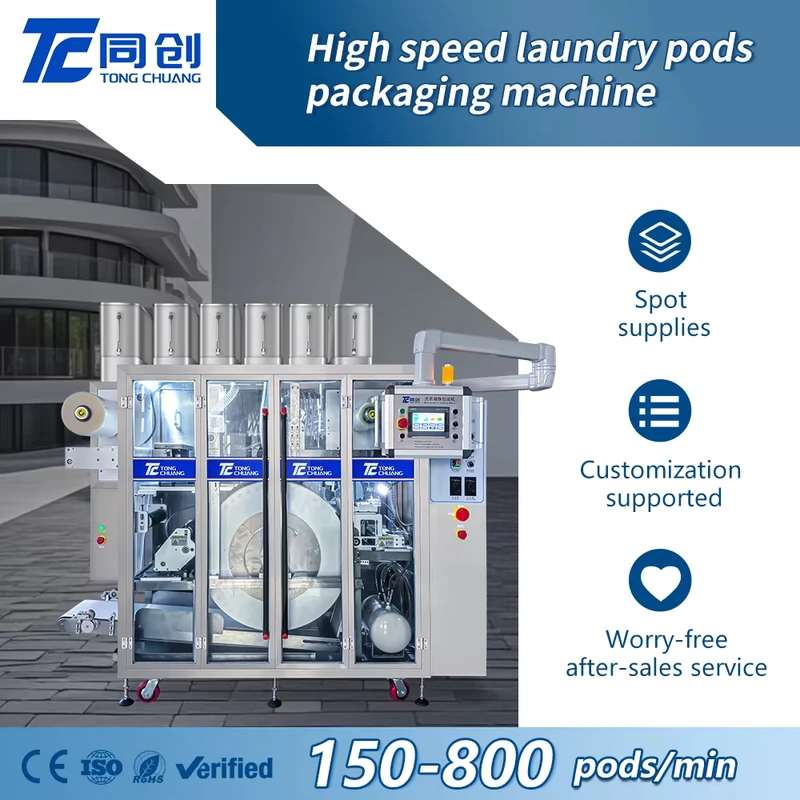 Full-Auto-Laundry-Detergent-Pods-Packing-Machine-High-Speed-Multi-chamber-Liquid-Capsule-Making-System