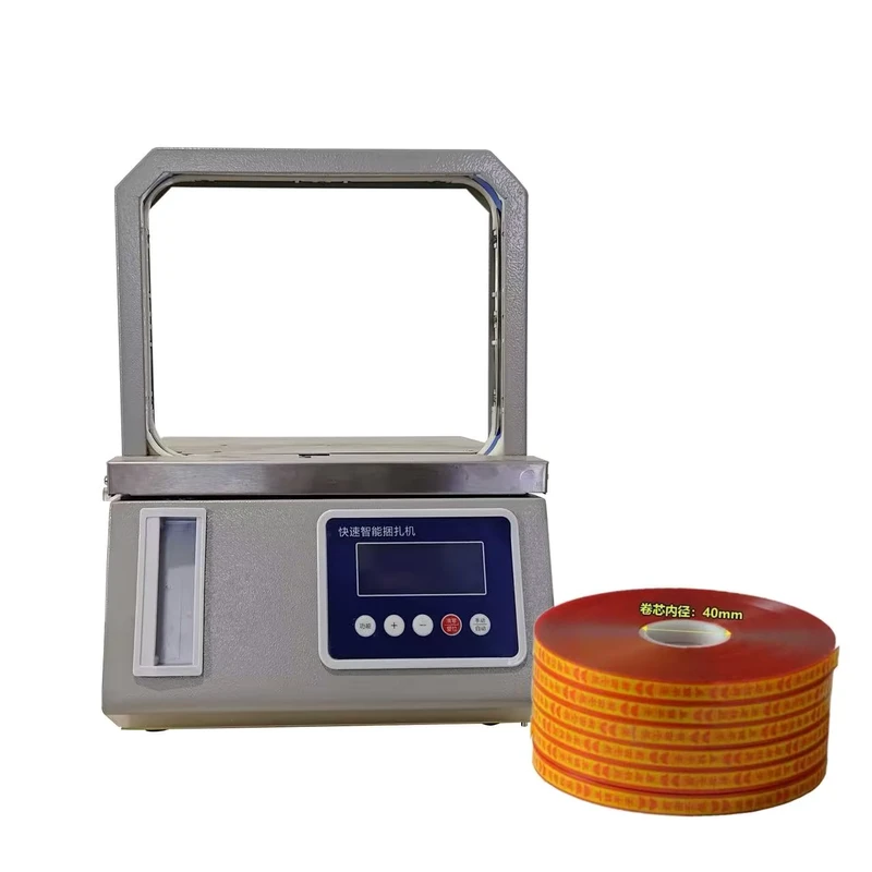 Intelligent-Fully-Auto-Thermal-Strapping-Machine-with-Precision-Temp-Control-One-Touch-Operation-for-Efficient-Packaging