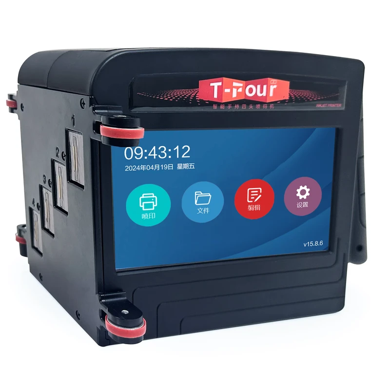 Machine-with-Large-Touch-Screen-for-Packaging-Logo-Brand-Date-Numbers-Handheld-Inkjet-Printer