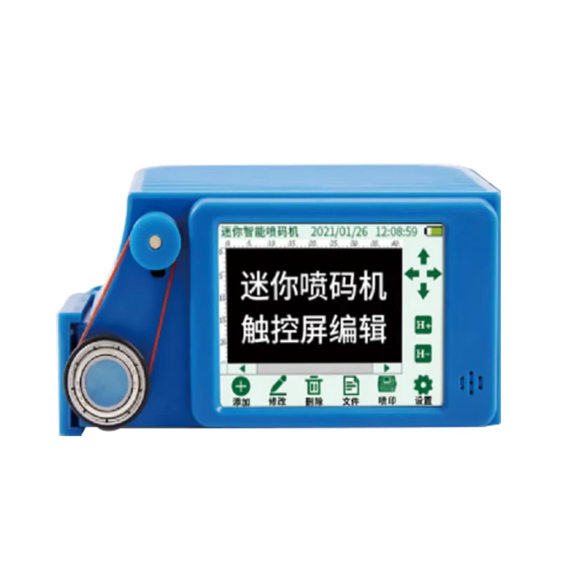 Small-Inkjet-Coding-Machine
