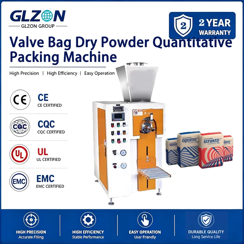 Vacuum-Fumed-Silica-Quantitative-Packaging-Machine-High-Precision-Powder-Packing-System-for-Hydrophilic-Hydrophobic-Grades