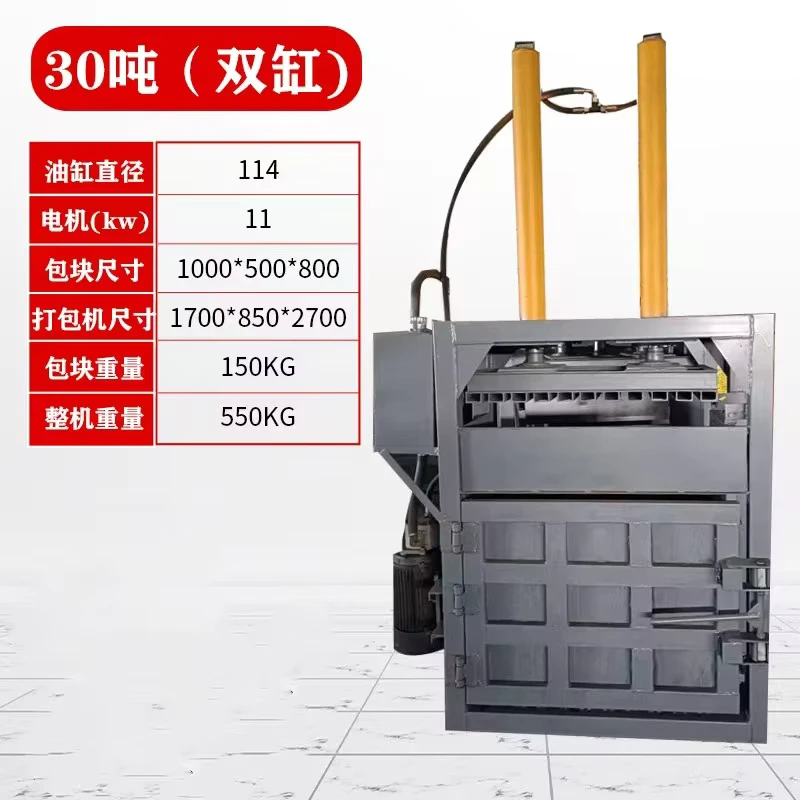 Vertical-Hydraulic-Baling-Machine-Baling-Press-Hay-Baler-Plastic-Machine-Hydraulic-Press-Cardboard